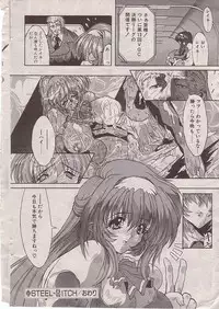 [Synthetic Garden] Steel Bwitch