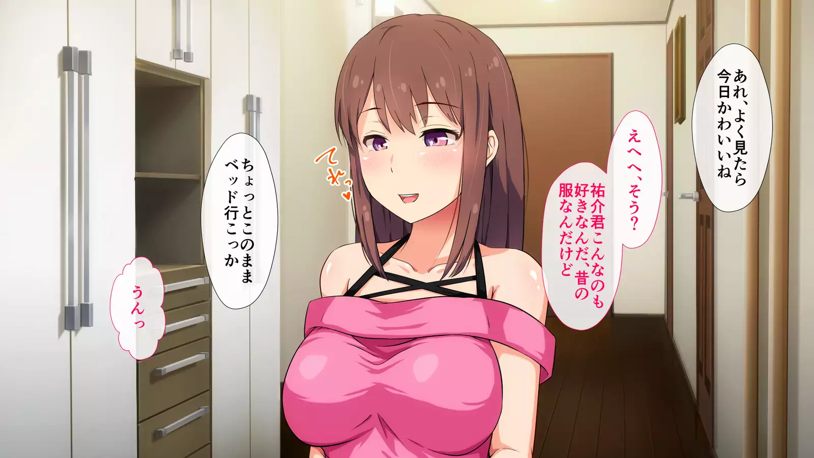 Niizuma Moto Gal wa Netorareru