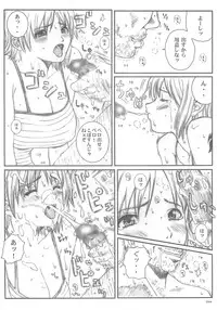 [Circle Kuusou Zikken (Munehito)] Kuusou Zikken vol.5 (ONE PIECE)