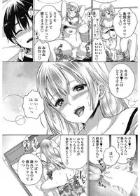 COMIC Penguin Club Sanzokuban 2017-09 [Digital]