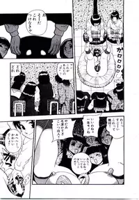 [Shiroi Gunpan] maria3/4