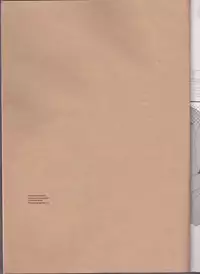 (C82) [cococo (kasutoka-coca)] Melt merry go-round (No. 6)