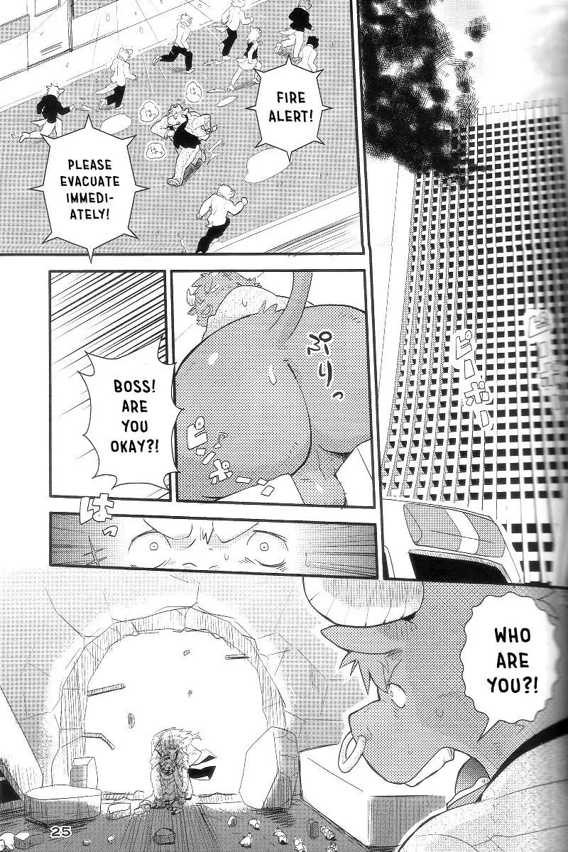 Boom Boom Satellites Chapter 1: A Dangerous Gift