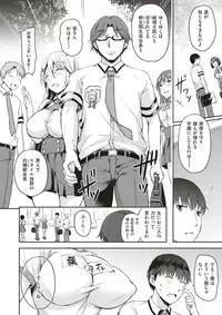 COMIC X-EROS #52 [Digital]