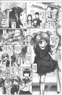 [TYPE.90] Blood Lunch [Chinese]