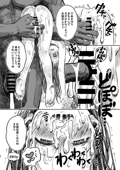 Papa no daisuki 2 Omako ni Papa no Ochin Ponuponuposhite Moraete Ureshii Ne