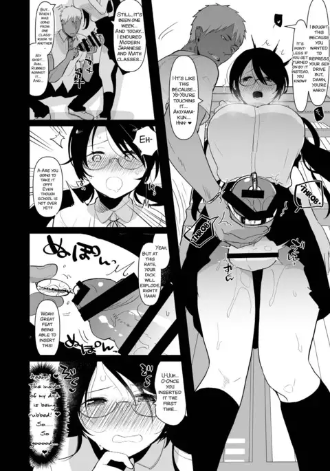 Yarichin no Ore ga Jimi de Otonashii Kanojo no Futanari Dekachin ni Dohamari Shiteru Hanashi