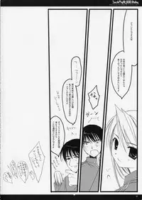 (C66) [D.N.A.Lab. (Miyasu Risa)] SUCK MY BLOOD Baby (Fullmetal Alchemist)