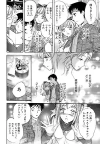 [Fujisaka Kuuki] Honey na Mainichi - Everyday of Honey.