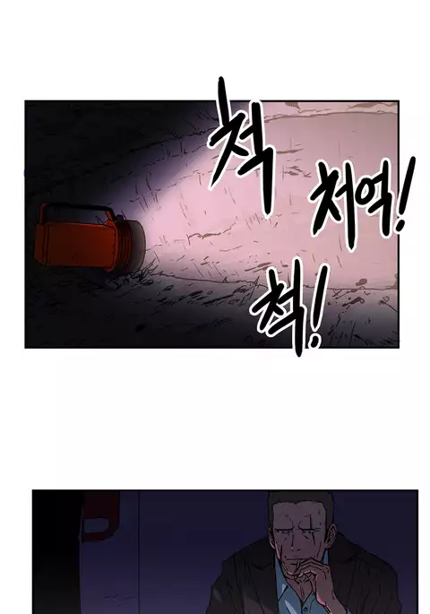 Refrain Love Ch.1-37