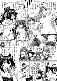 (C82) [Shimekiri Sanpunmae (Tukimi Daifuku)] Charlotte no Okurimono <Kaitei Ban> (IS <Infinite Stratos>)