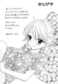 [BEAT-POP (Ozaki Miray)] Himitsu 5 | Secret 5 [English] =TLL + CW= [Digital]