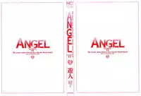 [U-Jin] Angel - The Women Whom Delivery Host Kosuke Atami Healed ~Season II~ Vol.05