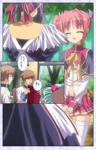 [Baseson] [Full Color seijin ban] Haru koiotome ~otome no en de aimashou.~ Kanzenban