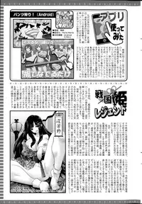 Action Pizazz 2015-09