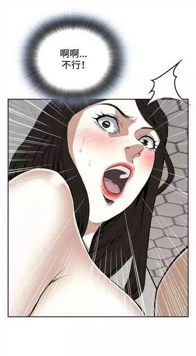 偷窥 0-30 中文翻译 （更新中）