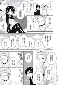 [Yama Bicco] Renai Rettousei no Ecchi Keikaku