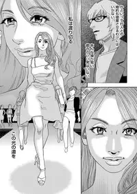 [Tenjiku Rounin] 肉の塔 Ch. 01-07