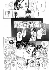 Comic Pot 2003-10 vol 26