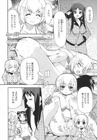 [Yoshihara Maito] Imouto x 3