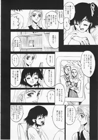 COMIC Megastore 2001-10