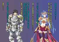 [Akuma Toshi Keikaku (Akumakko, Toshizou)] TS Ikusa Megami Cecil [Chinese] [这很恶堕x lolipoi x不咕鸟汉化组]