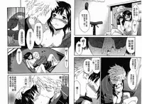 千金求愛記 [Chinese]