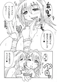 Chin Musume Maid Techou