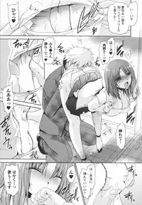 [Shinonome Ryu] Kanojo to Feti no Eroi Kankei - Love relation of Girl and Fetish