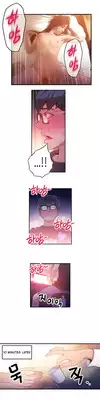 [BAK Hyeong Jun] Sweet Guy Ch. 1-45 [English] [YoManga]