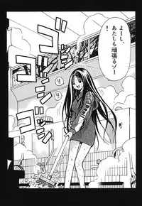 [Poo & Momodenbu (Various)] Minamokoisu