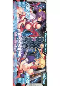 [Musashi Daichi] Busou Senki ~Shokuetsu no Nie~ | The Armored Valkyries [Digital]