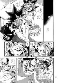 (C92) [Quartzshow (hari)] RE:WW6 Yami-Hyou Sairoku-Shuu (Yu-Gi-Oh!)