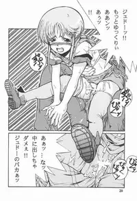 (C61) [Oboro (Tempo Gensui)] Elpeo Ple-san to Yukai na Nakama-tachi (Gundam ZZ)