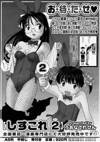 Comic Megastore 2004-09