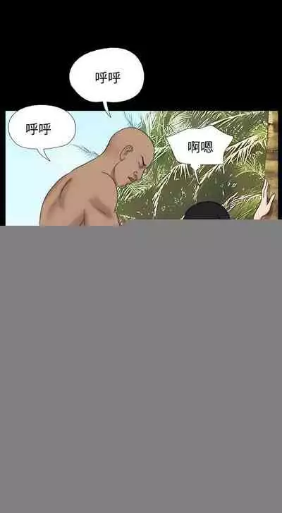 脫光光小島 1-39