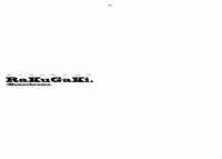 (C73) [Article 60 of Criminal Code (Shuhan)] RaKuGaKi./Monochrome. (Various)