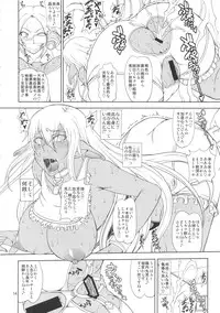(C89) [Majimadou (Matou)] Ka no Kuni nite Kuruizaku Fushou no Konomi ni... (Gate: Jieitai Kanochi nite, Kaku Tatakaeri)