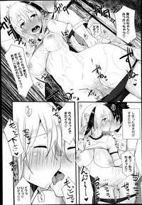 COMIC Megastore Alpha 2014-10