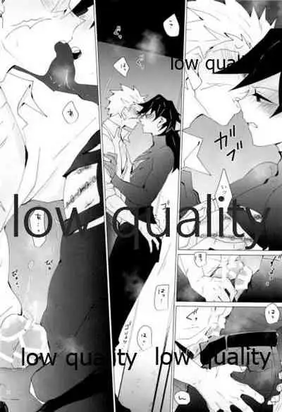 現在進行諸事万端・壱