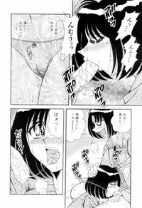 [Umino Sachi] Nikkan Sports