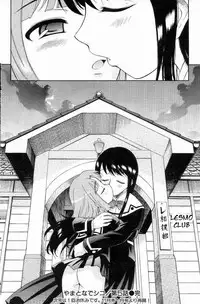 [Kamirenjaku Sanpei] Yamato Nadeshiko Ch. 1-12 [English] {Tigoris Translates}
