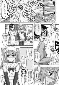 COMIC Shingeki 2012-06 [Digital]