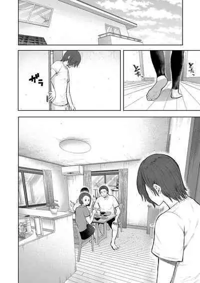 [Shomu] Mukashi no Uwaki Aite no Ko ga Jitsu wa Watashi no Musuko no Doukyuusei de... + Toranoana Illust card [Chinese] [Decensored]