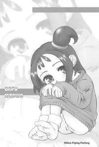 (C61) [Märchen Box (Various)] Doremi Paradise 8 (Ojamajo Doremi)