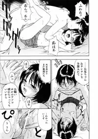 COMIC AUN 2006-02 Vol. 117