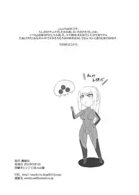 [OneeKyou (ML)] Okusama wa Shoukin Kasegi (Metroid) [Digital]