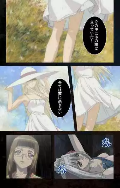 [Kanazawa Katsuma] [Full Color seijin ban] Hainu~ere shukaku no yoru kanzenhan