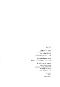 (Nikudarake!!!!!! Gachinko Butoukai in chaos) [R2 (Sarry)] MARINE DRILL (One Piece)