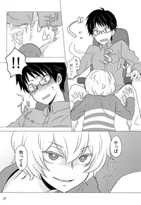 [Rojiko (REN)] Rariho (World Trigger)